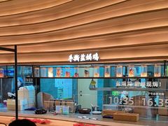 -客语客家菜(KKONE店)