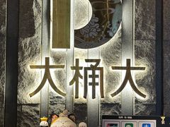 -江南足纪·影院足道·轻奢SPA(笋岗HALO广场店)