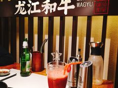 -哈拉海和牛主题餐厅(哈西店)