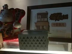 -十面春风·江南面馆(崇宁路店)