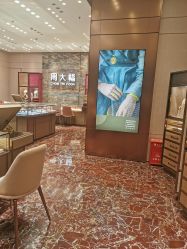 -周大福CHOW TAI FOOK(金光华广场店)