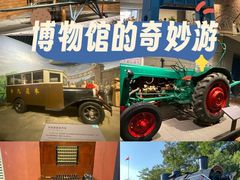 -柳州工业博物馆