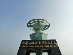 -银海大世界