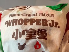 -汉堡王(上海凌云壹街坊店)