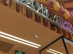 -LUNEURS月乐诗·法式冰淇淋(北外滩来福士广场店)