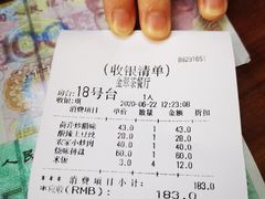 -港式金翠茶餐厅