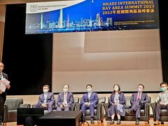 -香港会议展览中心演讲厅