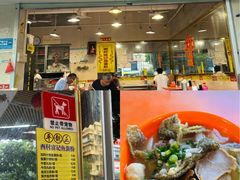 -富记鱼蛋粉(西村店)