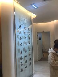 -天津伊美尔医疗整形美容专科医院