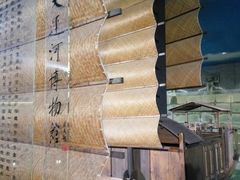 -中国京杭大运河博物馆