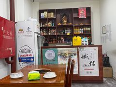 -岳合轩老北京涮肉