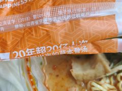 -杨国福麻辣烫(庆春路店)