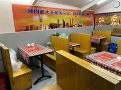 -辣肉面大王(天平路店)