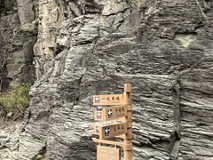-双龙峡