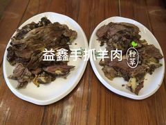 -清真·益鑫羊肉手抓馆(花园北街店)