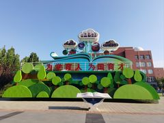 -首都师范大学(良乡校区)