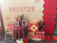 -利星行天竺之星汽车有限公司