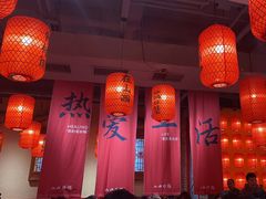 -山四砂锅(太原钟楼街店)