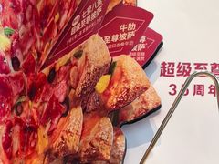 -必胜客(长安店)