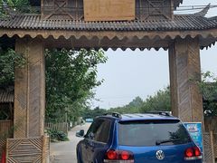 -尚庄度假村·庭台树下·户外烧烤·团建CS·轰趴营地(上庄水库店)