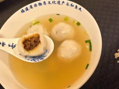 -永和鱼丸(南后街店)