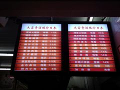 菜单-大富贵(江西中路店)