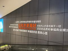 -永辉超市(鲁谷店)