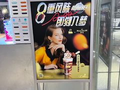 门面-LELECHA乐乐茶(美罗城店)