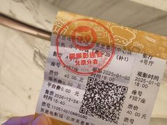 -英皇电影城(英皇集团中心IMAX店)