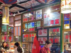 大堂-郝富贵火锅