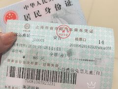 -上海长途客运南站