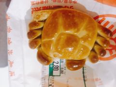 蛋黄蟹酥-稻香村(朝阳大悦城店)