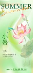 -贝安心月子中心(昌平店)