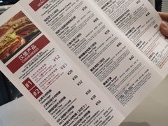 菜单-The Habit Burger Grill 哈比特汉堡(爱琴海店)