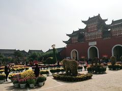 -中国钧瓷文化园