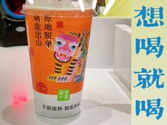 -奈雪的茶(国金中心店)