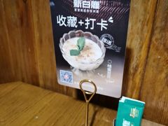 -新白鹿餐厅(龙游路总店·杭帮菜名店)