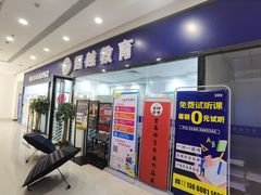 -点都德(汇盈广场店)