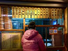 -阿吉仔(大元路店)