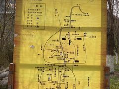 -渭南桃花源民俗文化园