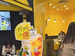 -快乐柠檬happylemon(北京APM店)