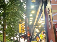 -奇芳阁·百年清真南京菜(夫子庙店)