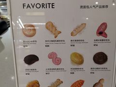 菜单-烫面包·面包烘焙(绿地缤纷城店)