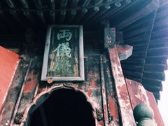 武当山-武当山风景区