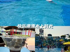 -欢乐水魔方水世界