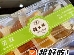 -起士林(荣安大街店)