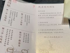 -捞王锅物料理(金华义乌之心店)
