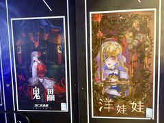 -DC逃逃屋沉浸剧情密室(南京东路步行街店)