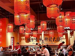 -山四砂锅(钟楼街店)