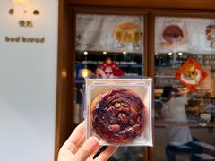 -慢熟面包店bud bread(孩儿巷店)